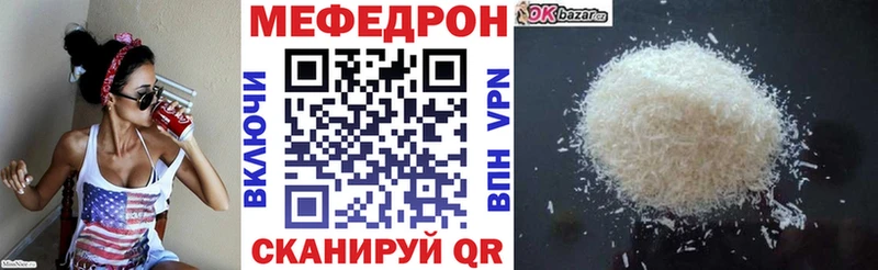 Где купить наркоту Кушва ГАШИШ  МАРИХУАНА  A-PVP  Мефедрон 