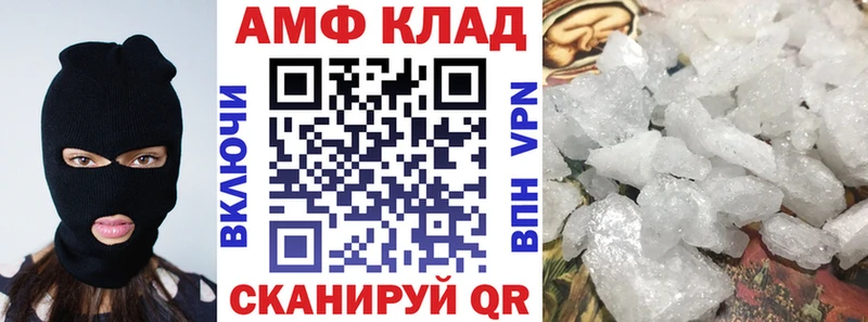 Amphetamine Premium купить наркоту Кушва