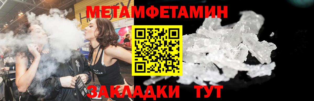 Амфетамин 98%  Вход с VPN  Amphetamine  Кушва  АМФЕТАМИН 