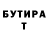 КЕТАМИН VHQ ChernoBeliy 725