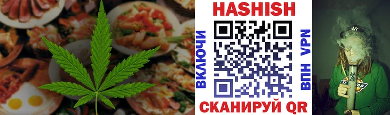 Печенье с ТГК марихуана наркошоп Кушва