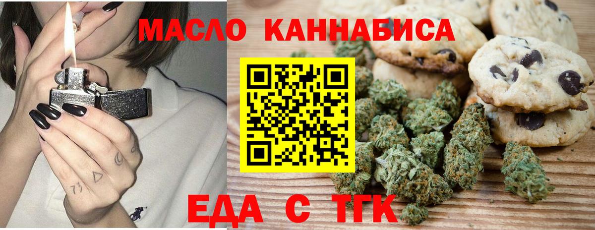 Кушва  Canna-Cookies марихуана  Вход с VPN 
