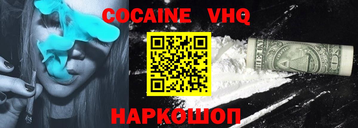 Кушва  КОКАИН Fish Scale  сколько стоит  КОКАИН 99%  Вход с VPN 