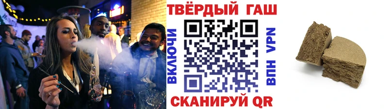 Гашиш ice o lator закладки даркнет наркотические препараты Кушва