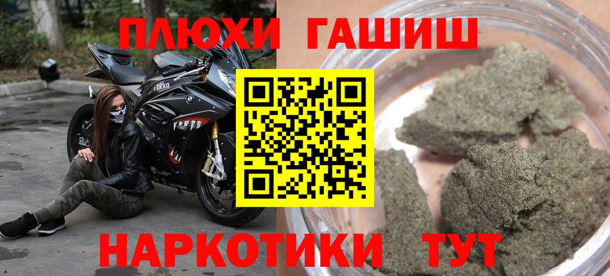 Гашиш  Вход с VPN  ГАШИШ Cannabis  Кушва  ГАШ 40% ТГК 