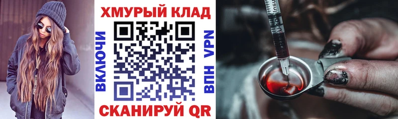 kraken ONION Кушва ГЕРОИН VHQ