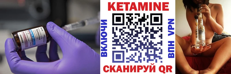 Кетамин ketamine  купить   Кушва 