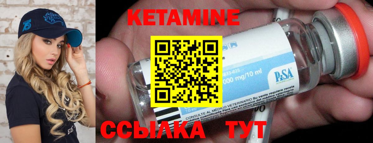 Кушва  дарк нет как зайти  Вход с VPN  Кетамин VHQ  Кетамин VHQ 
