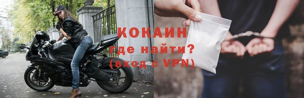 мяу мяу кристалл Белокуриха