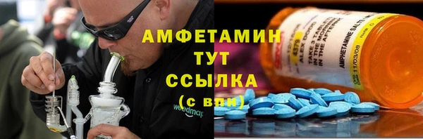 мяу мяу кристалл Белокуриха