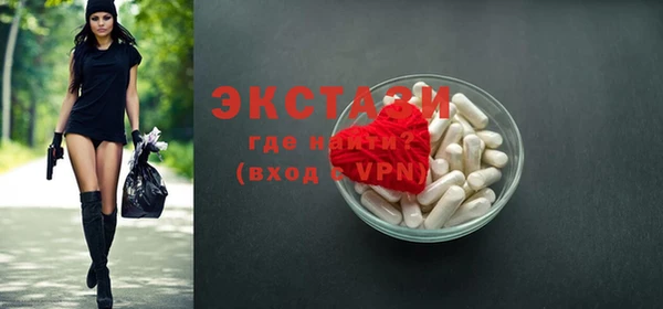 мяу мяу кристалл Белокуриха