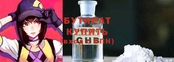 сатива Балахна