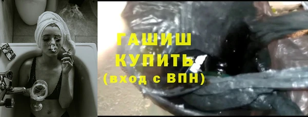 крисы Беломорск