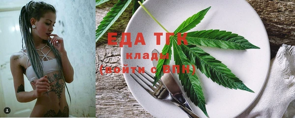 сатива Балахна