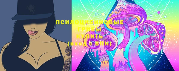 мяу мяу кристалл Белокуриха