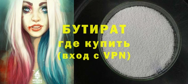 сатива Балахна