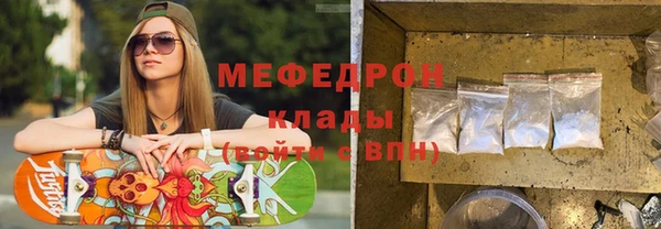 крисы Беломорск