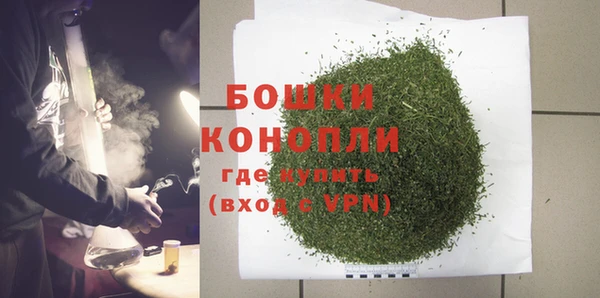 мяу мяу кристалл Белокуриха