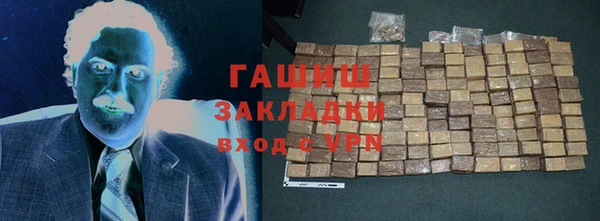 синтетический гашиш Богородск