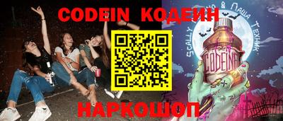 мяу мяу кристалл Бузулук