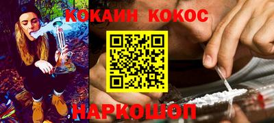 мяу мяу кристалл Бузулук