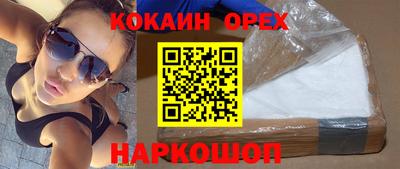 экстази Будённовск
