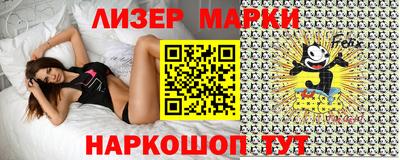 бутик Бугуруслан