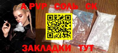бутик Бугуруслан