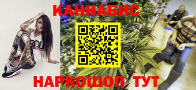мяу мяу кристалл Бузулук