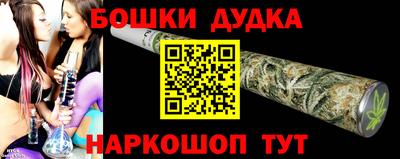 мяу мяу кристалл Бузулук