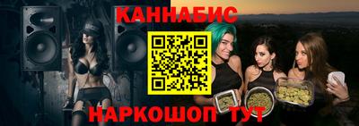 мяу мяу кристалл Бузулук