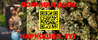 бутик Бугуруслан
