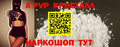 винт Пенза