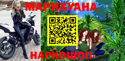 мяу мяу кристалл Бузулук