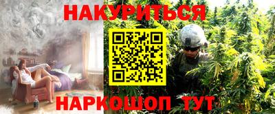 бутик Бугуруслан