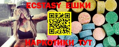 мяу мяу кристалл Бузулук