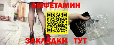 бутик Бугуруслан