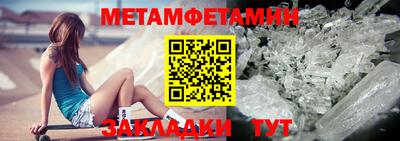 мяу мяу кристалл Бузулук