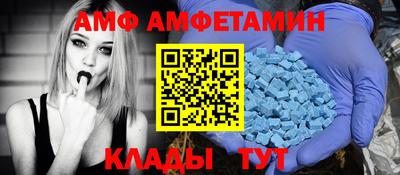 мяу мяу кристалл Бузулук