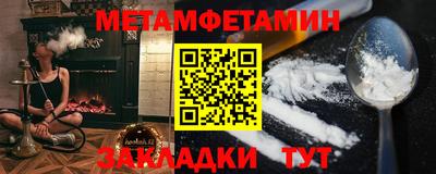 бутик Бугуруслан