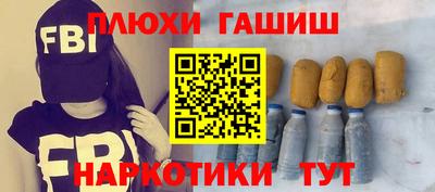 бутик Бугуруслан