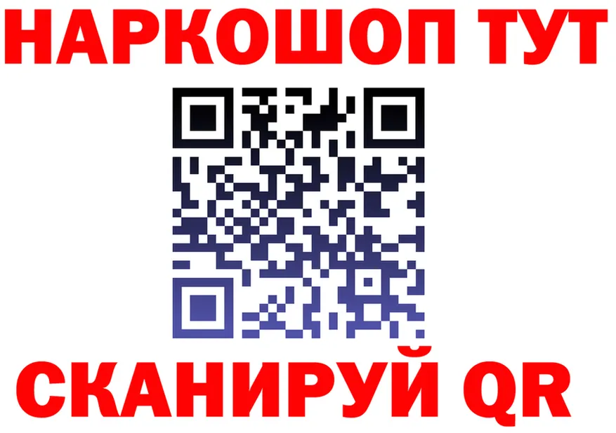 Героин хмурый ссылки это гидра Кушва