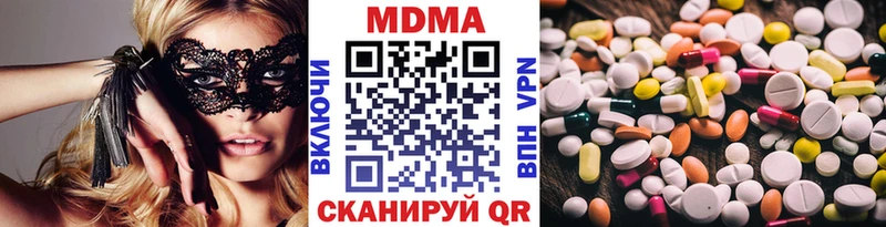 MDMA кристаллы  Кушва 