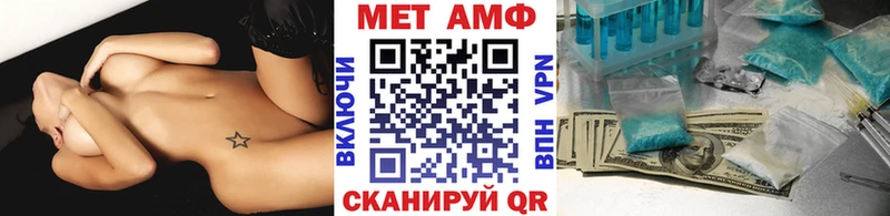 МЕТАМФЕТАМИН винт  Кушва 
