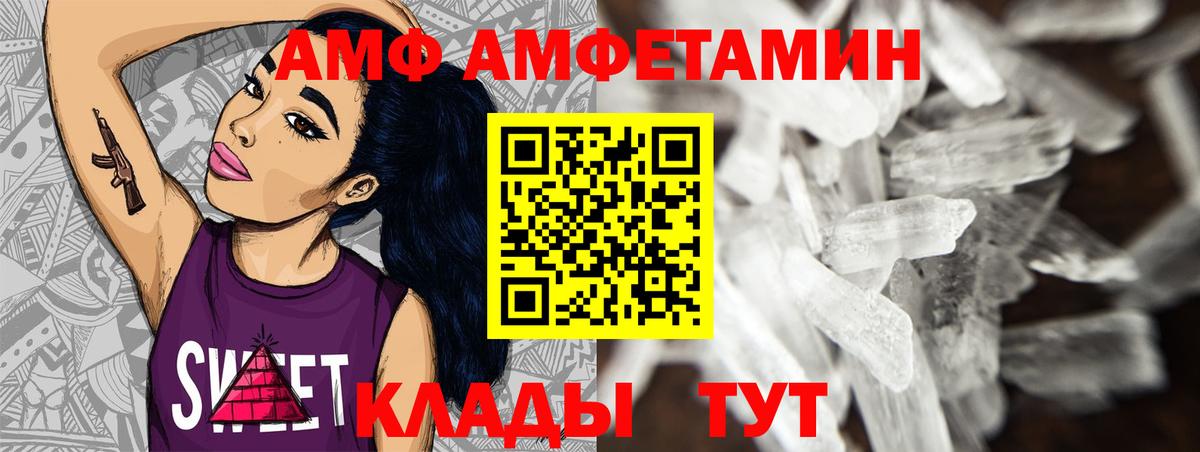 ГАШ  Вход с VPN  Cocaine  ГЕРОИН  МЕТ  Экстази  МЕФ  МЕФ кристаллы  Гашиш  Кушва  Бошки Шишки  Бошки Шишки 