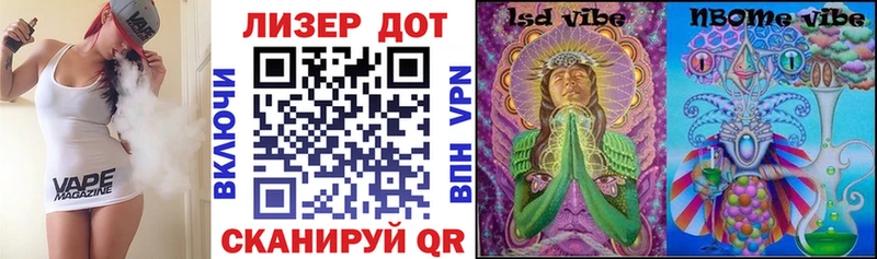 купить закладку Кушва Наркотические марки 1,8мг