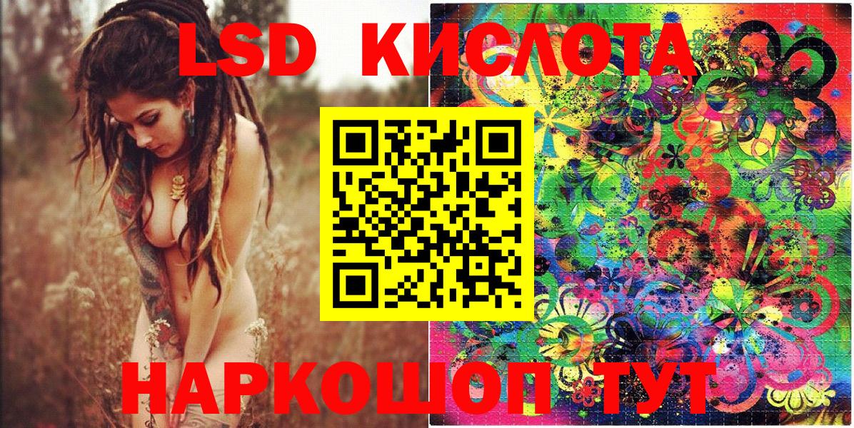 Марки N-bome 1,8мг Кушва