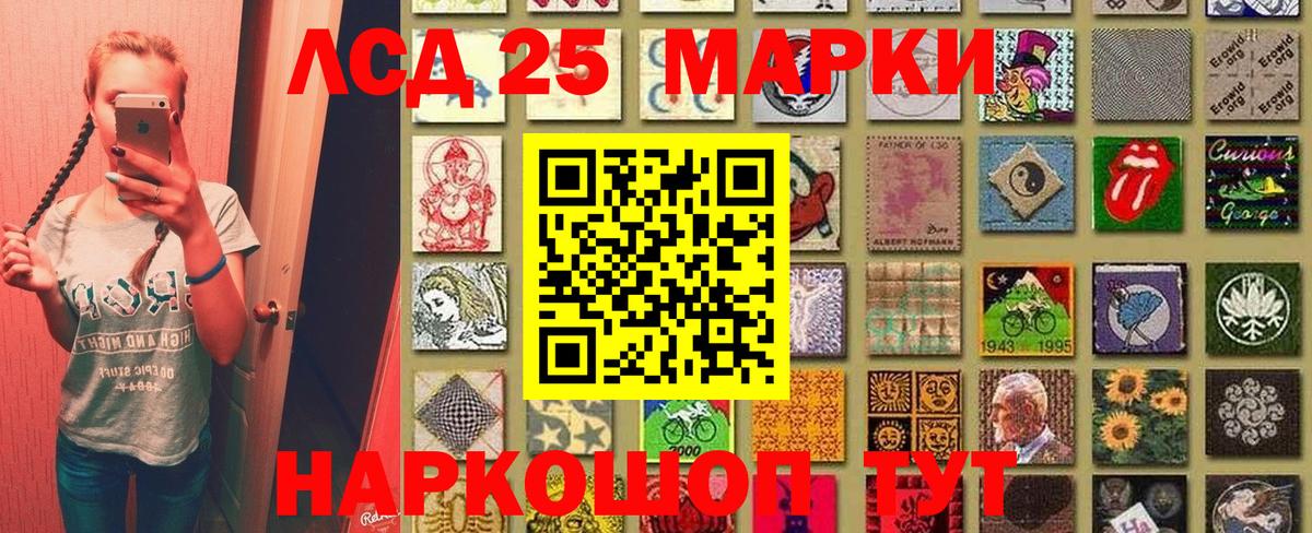 Марки N-bome 1,5мг  Марки N-bome 1,5мг  Вход с VPN  Кушва 