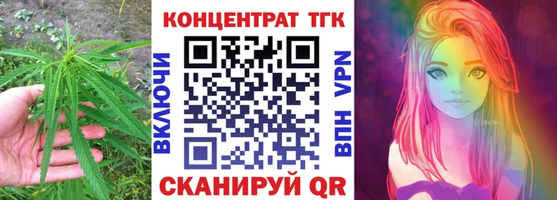 мега ССЫЛКА  сайты даркнета формула  ТГК вейп  купить   Кушва 