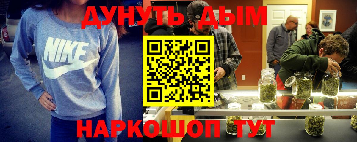 Бошки Шишки семена Кушва